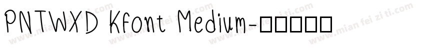 PNTWXD Kfont Medium字体转换
